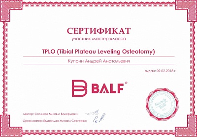 2018 г. Сертификат участника мастер-класса «TPLO (Tibial Plateau Leveling Osteotomy)»