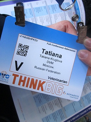 2012 г. Прошла курс кардиологических лекций в клинике «Биоконтроль»